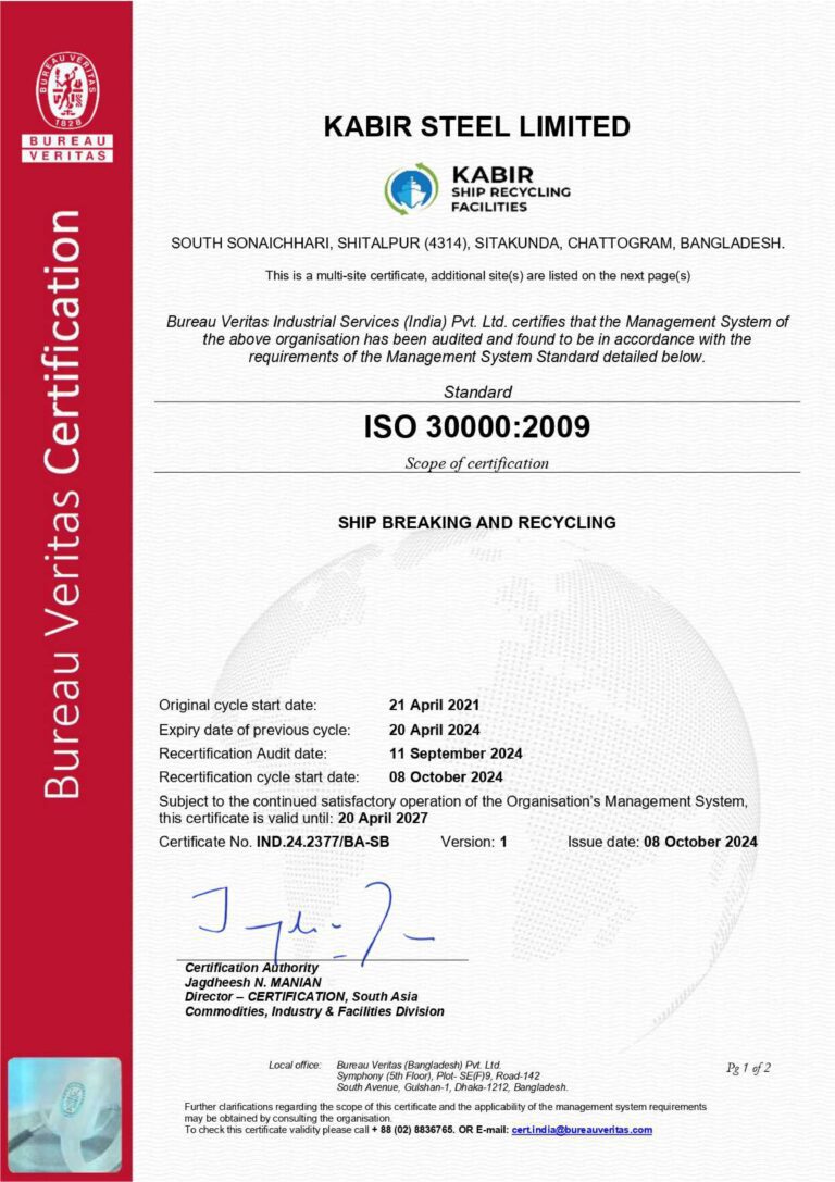 2024-KABIR STEEL LIMITED-30K_page-0001_page-0001 (1)